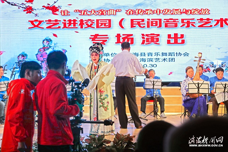 “五大宮曲”進(jìn)校園專(zhuān)場(chǎng)演出