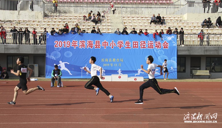 我縣舉行2019年中小學(xué)生田徑運動會