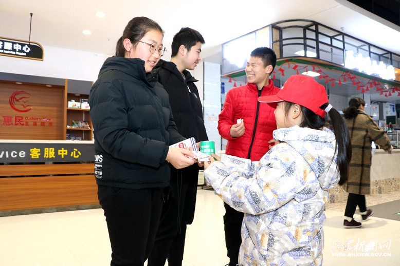 “學(xué)雷鋒精神，做有愛少年”公益義賣活動