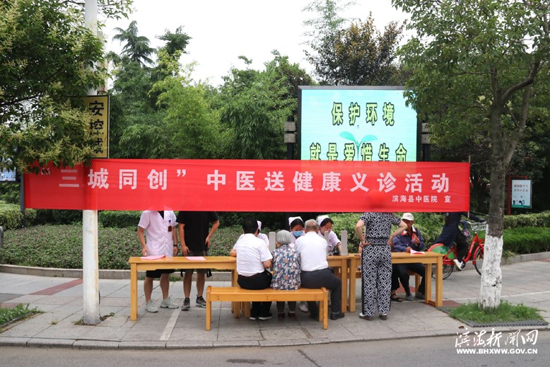 縣中醫(yī)院開展“三城同創(chuàng)，中醫(yī)送健康”主題活動