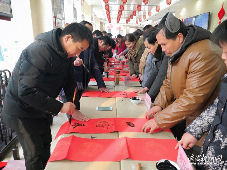 華夏銀行濱海支行為群眾送“福”字、送春聯(lián)