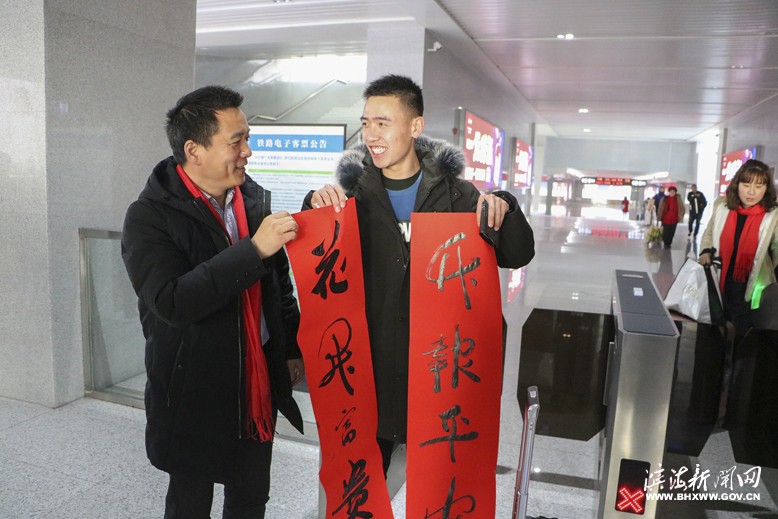 “我們的中國夢——文化進萬家寫春聯(lián)、送福字”活動