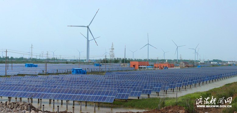 我縣開(kāi)發(fā)建設(shè)陸上風(fēng)電、海上風(fēng)電和漁光互補(bǔ)光伏項(xiàng)目