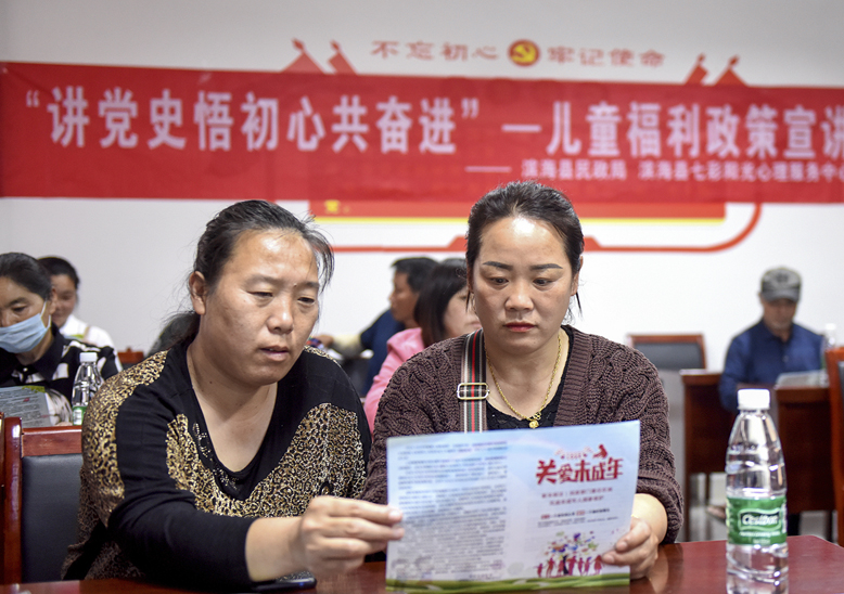 七彩陽光心理服務(wù)中心志愿者走進陳濤鎮(zhèn)辛莊村