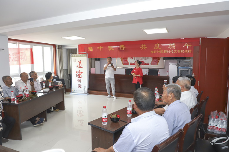 東坎街道友好社區(qū)舉行“粽葉飄香，共度端午”主題活動