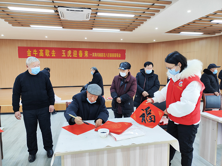 “金牛高歌去玉虎迎春來”送春聯(lián)送“?！边M(jìn)萬家活動(dòng)